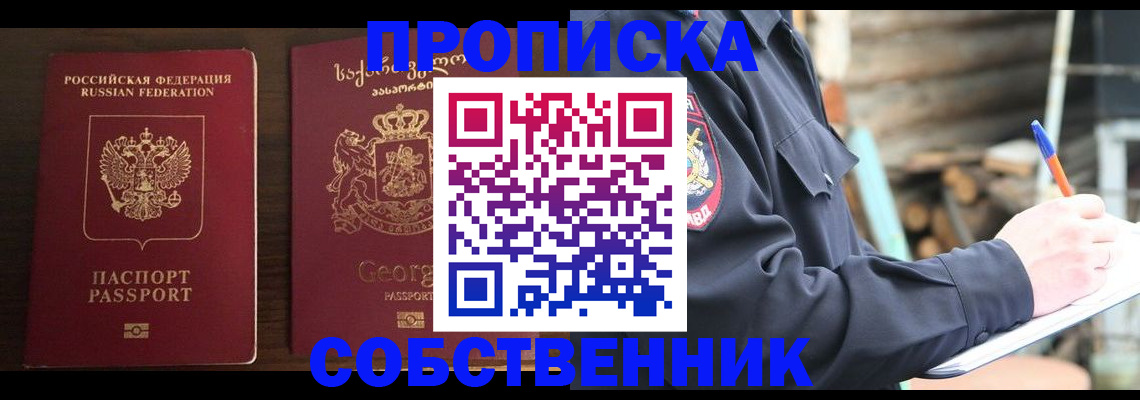 регистрация в Топках