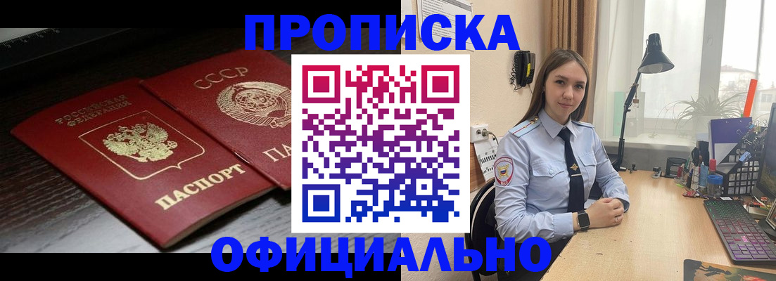 регистрация для дет. сада в Топках
